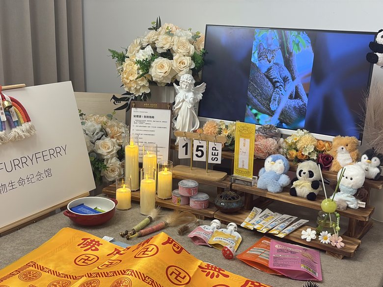 宠物骨灰罐与纪念品