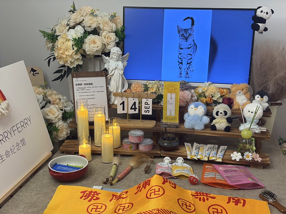 宠物骨灰交付与纪念品